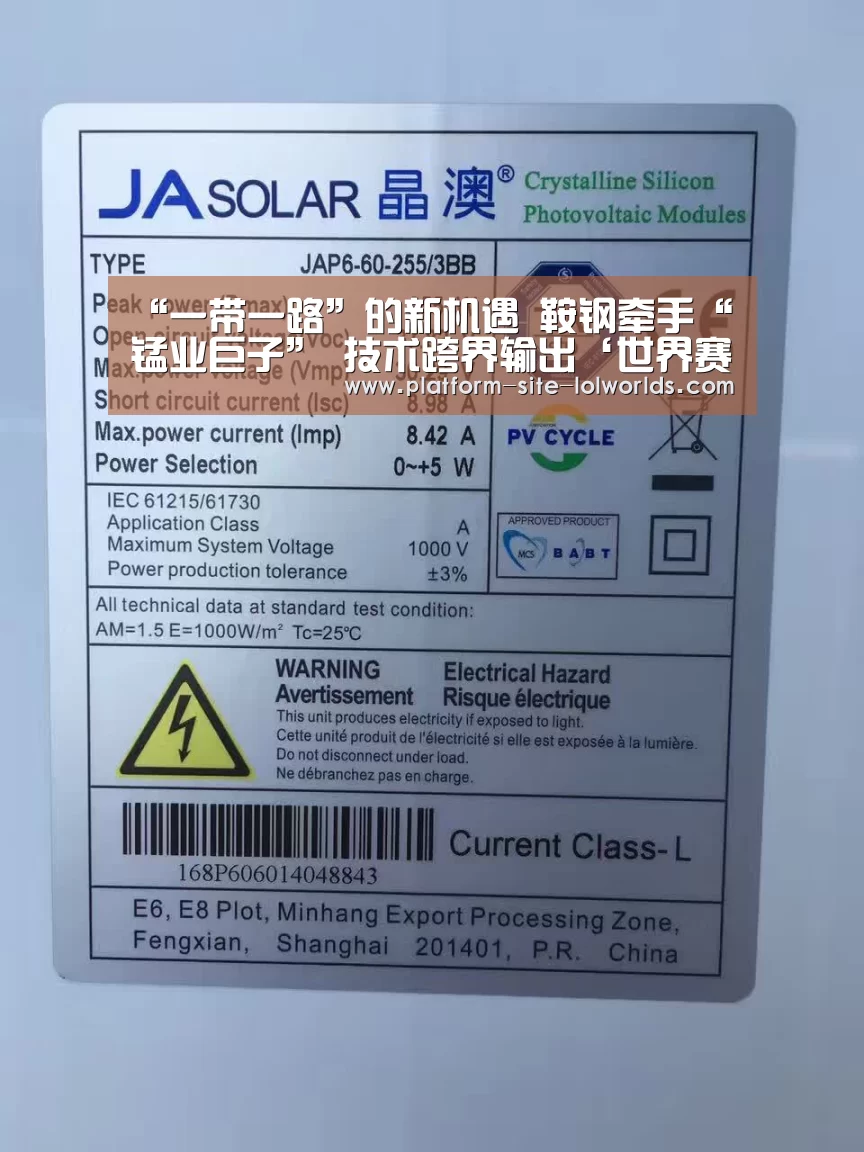 全球总决赛官网