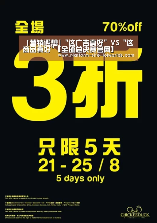 英雄联盟世界赛