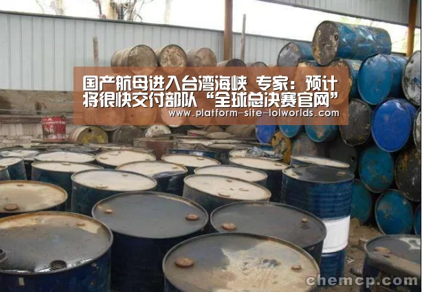 全球总决赛官网