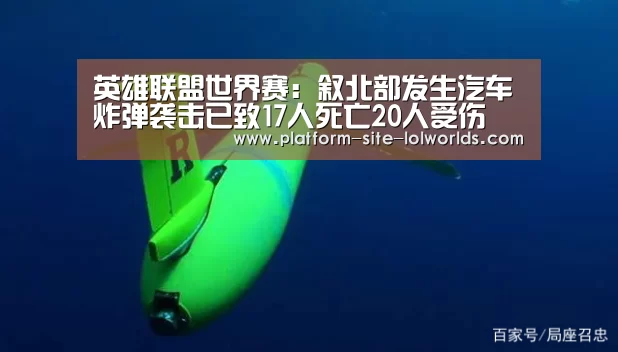 全球总决赛官网