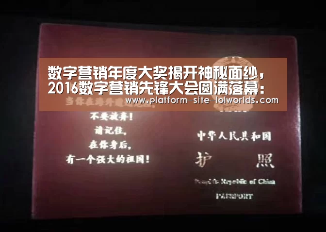 世界赛官网
