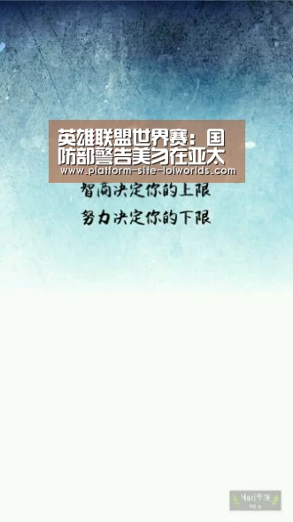 世界赛官网