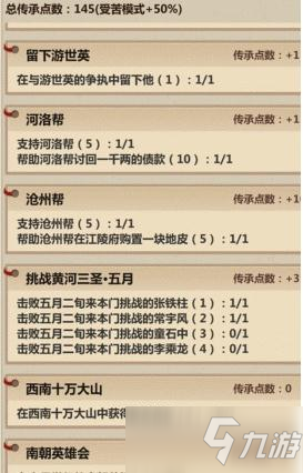 英雄联盟世界赛