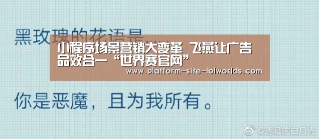 世界赛官网