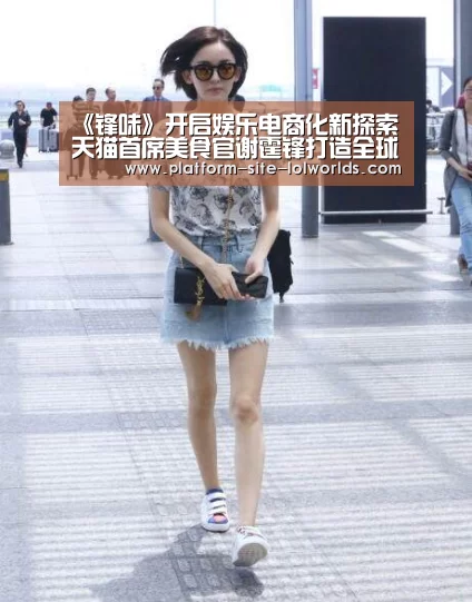 全球总决赛官网