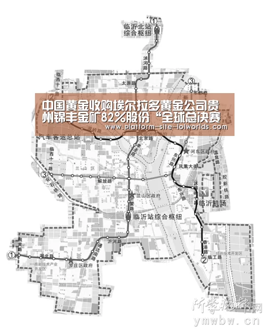 英雄联盟世界赛